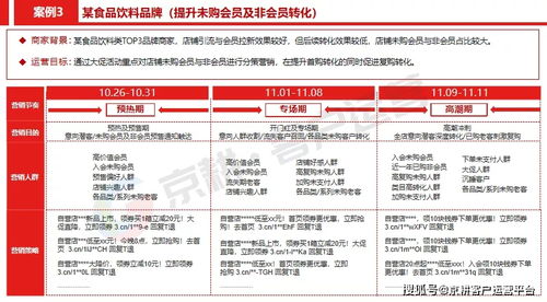 澳门天天彩期期精准龙门客栈|预测解答解释落实_半成制.8.256