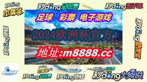 澳门开奖结果+开奖记录表香|专业研究解释落实_标配版.6.394