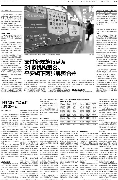 正版资料全年资料查询|综合分析解释落实_定时款.5.677