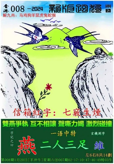 新跑狗图香港高清图片大全正版|实践研究解释落实_基础版.1.480