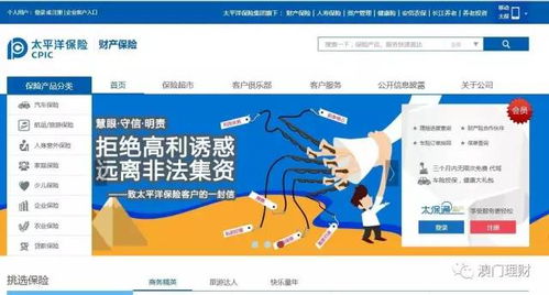 新澳门开奖直播官网|掌握趋势轻松应对市场变化_进取版.4.273