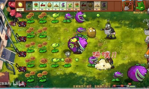植物大战僵尸融合版迷雾下载手机版2024正版更新版-植物大战僵尸融合版迷雾无限金币mod下载v.5.94