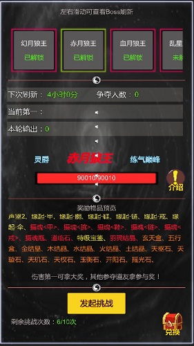 苍雾世界官方版官方下载app无限红包-苍雾世界官方版无限资源下载v.1.69 苍雾世界官方版官方下载app无限红包-苍雾世界官方版无限资源下载v.1.69