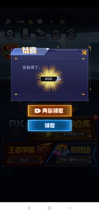 社会人模拟器自制版下载-社会人模拟器无限零件下载v.6.27