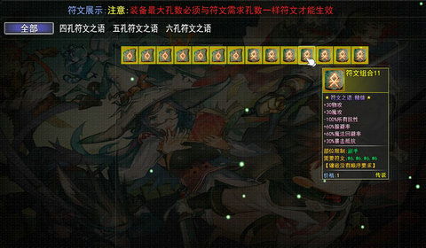 我的零天赋开局手机版游戏下载-我的零天赋开局无敌版v.6.31