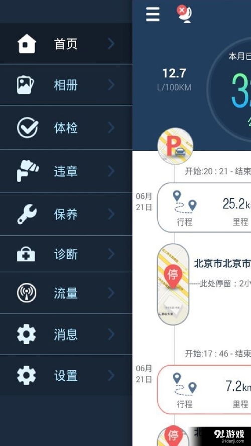 文字侦探模拟内置功能菜单下载安装-文字侦探模拟下载手机版v.3.83